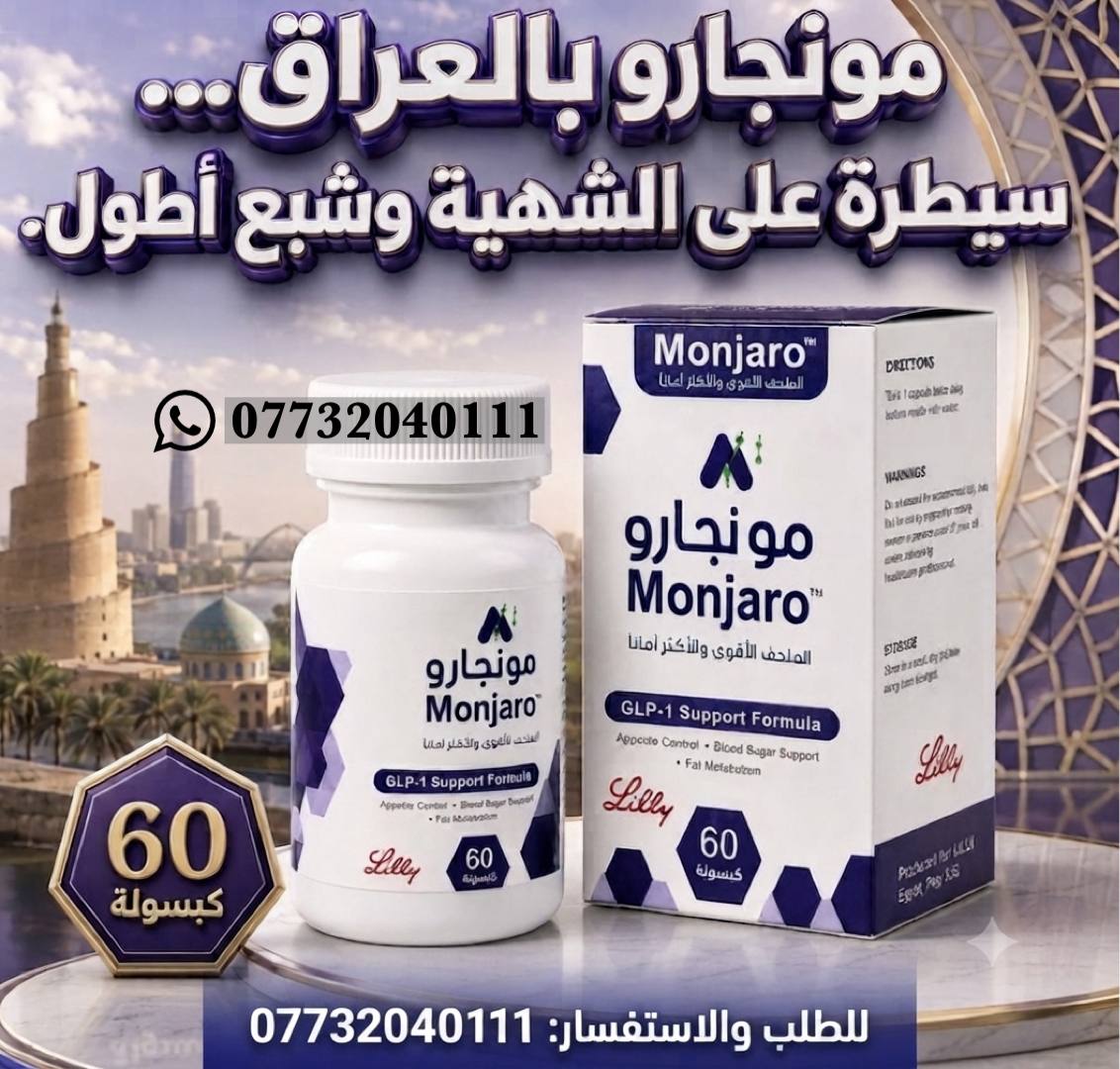 صورة المنحف